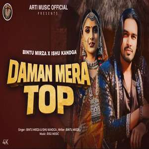 Daman Mera Top