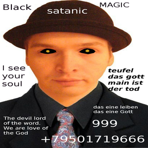 Дьявольская шутка - дура штука (1)