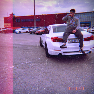 Напоследок?