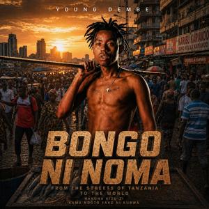 Bongo ni noma