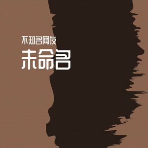 未命名prod by ZS beatz