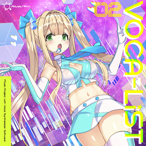 アイヘイチュー