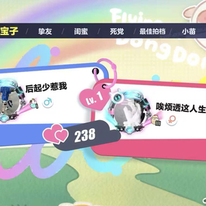 浩浩and瑞瑞