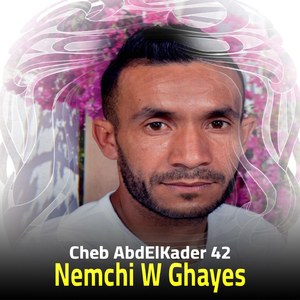 Nemchi W Ghayes
