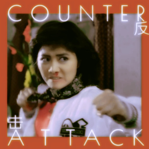 Counterattack