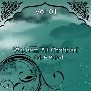 Kujam Gupa Dila Biyara