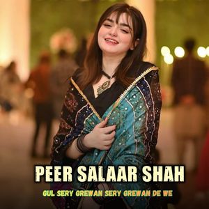 Gul Sery Grewan Sery Grewan De We