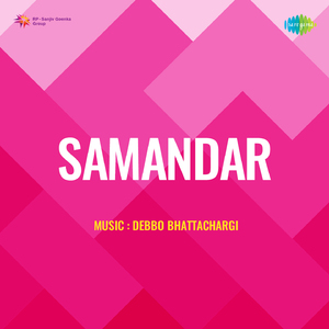 Damadam Mast Qalandar