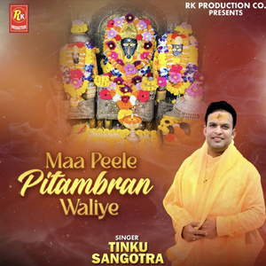 Maa Peele Pitambran Waliye