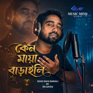 Keno Maya Baraili (feat. M.A Sayed)