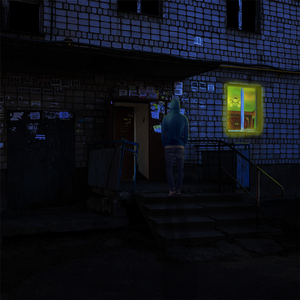 Одевайся - выходи