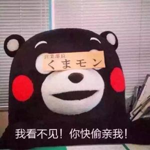 你是王八蛋（prod.Nitemare$）