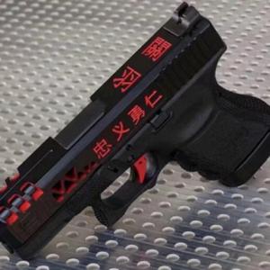 223's（翻自 YNW Melly）