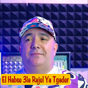 el habes 3la rajel ya tgader