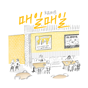 I love you more (piano ver.)