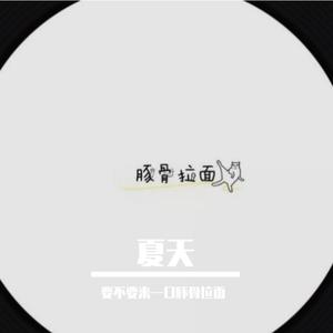 只对你有感觉（翻自 飞轮海）