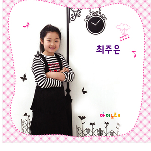 들판으로 달려가자