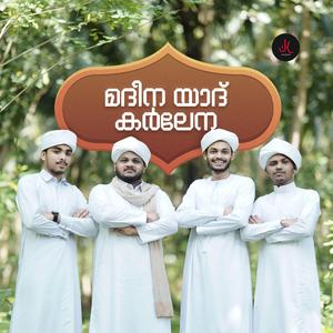 Madina Yad Karlena | Niyas Adany Pazhur