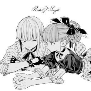 大小姐与大少爷的反派生涯（翻自 洛天依）