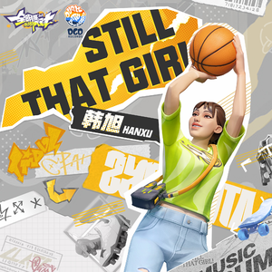 Still That Girl 我就是我