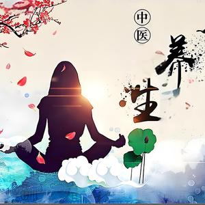 中医疗愈音乐 养肾健脾 调理不适