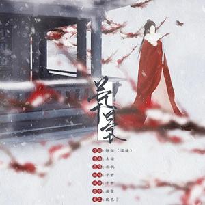 云何住（剧情版）