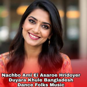 Nachbo Ami Ei Asaroe Hridoyer Duyara Khule Bangladesh Dance Folks Music