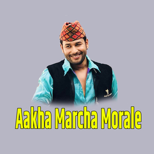 Aakha Marcha Morale