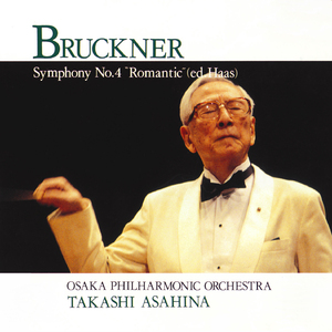 ブルックナー:交響曲第4番 第4楽章:躍動的に、しかし速すぎないように