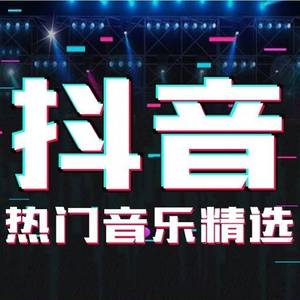九儿 (remix: 韩红|Remix)