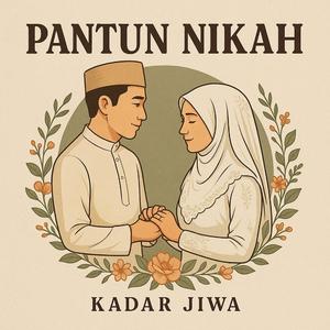 Nasihat untuk Suami