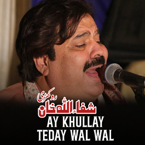 Ay Khullay Teday Wal Wal