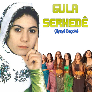 Çiyayē Bagokē