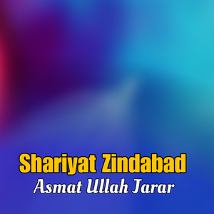 Somra Kadardan Peghambar Di