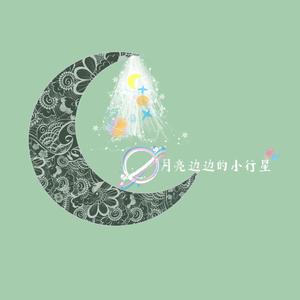 那艘逃离地球的船