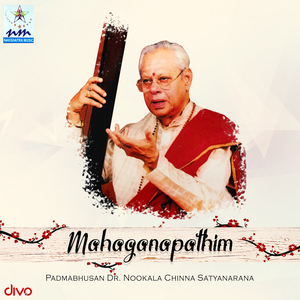 Nata Ragam Mahaganapathim Swaminat01