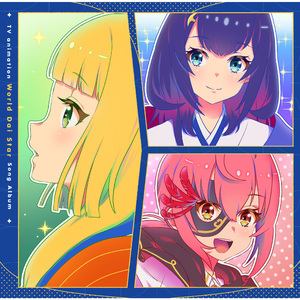 名もなき恋人よ