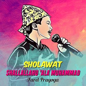 Sholawat Shallallahu 'Ala Muhammad