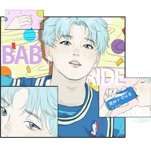 Baby Ride（翻自 WOODZ）