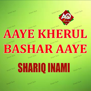 Aaye Kherul Bashar Aaye
