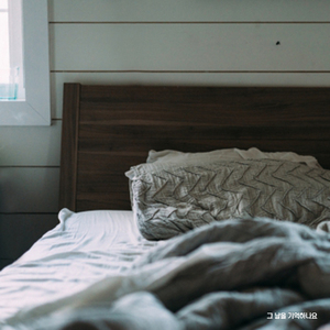 그 날을 기억하나요