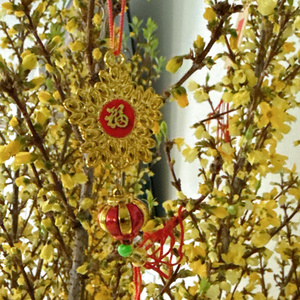 Em Vẫn Là…
