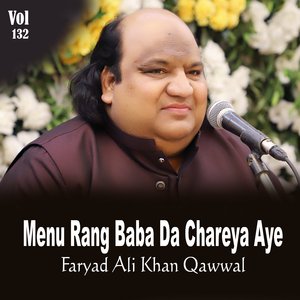 Karam Tera Mujhe Ruswa Nahi Hone Deta