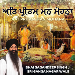 Aat Pritam Man Mohana