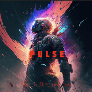 PULSE