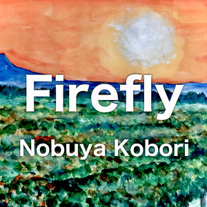 ホタル （エレクトリックピアノ＆パッドバージョン）