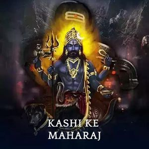 Kashi Ke Maharaj