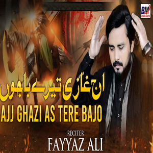 Ajj Ghazi As Tere Bajo