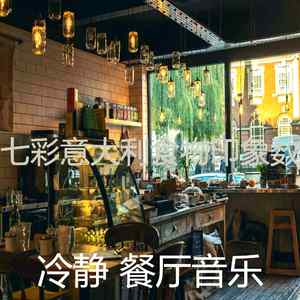 微妙的浪漫的晚餐心情