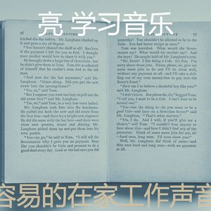 一尘不染在家工作印象数